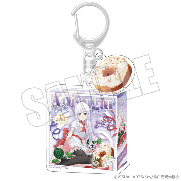 『Summer Pockets』ドーナツパッケージキーホルダー ひと夏の甘い記憶 しろは